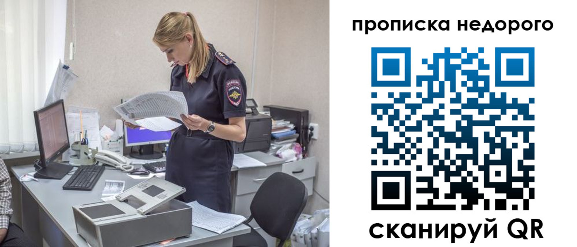 временная регистрация госуслуги в Волгодонске
