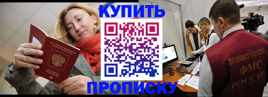регистрация для дет. сада в Волгодонске