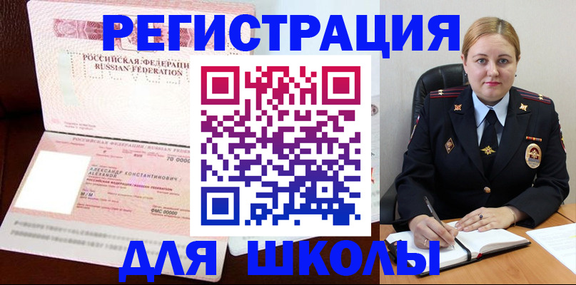 найти адрес прописки в Волгодонске