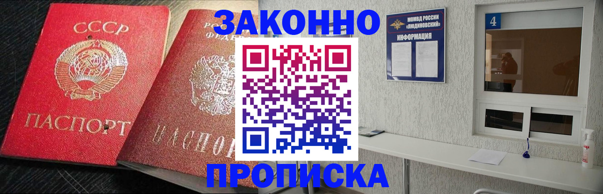 форма 3 в Волгодонске