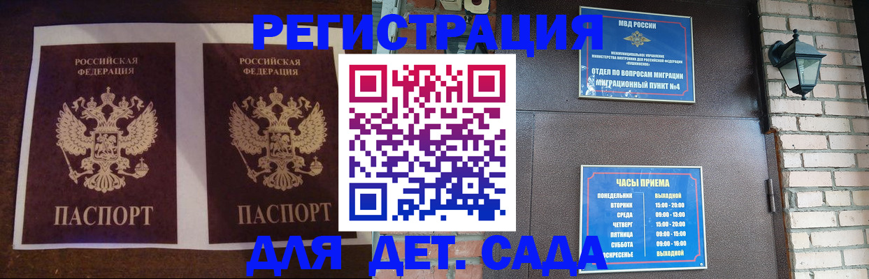 форма 3 в Волгодонске
